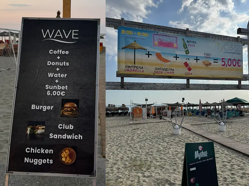 Cene lezaljke Nei Pori leto 2026