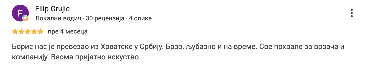 Filip Grujic Dream Team Travel iskustvo
